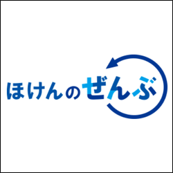 ほけんのぜんぶロゴ